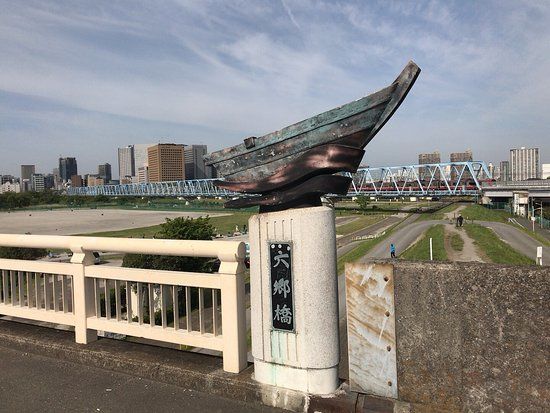 Rokugo Bridge
